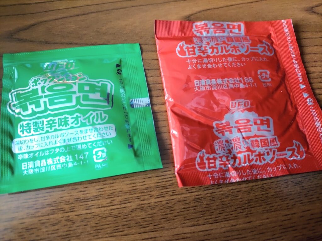 「日清焼そばU.F.O. ポックンミョン 濃い濃い韓国風甘辛カルボ」小袋